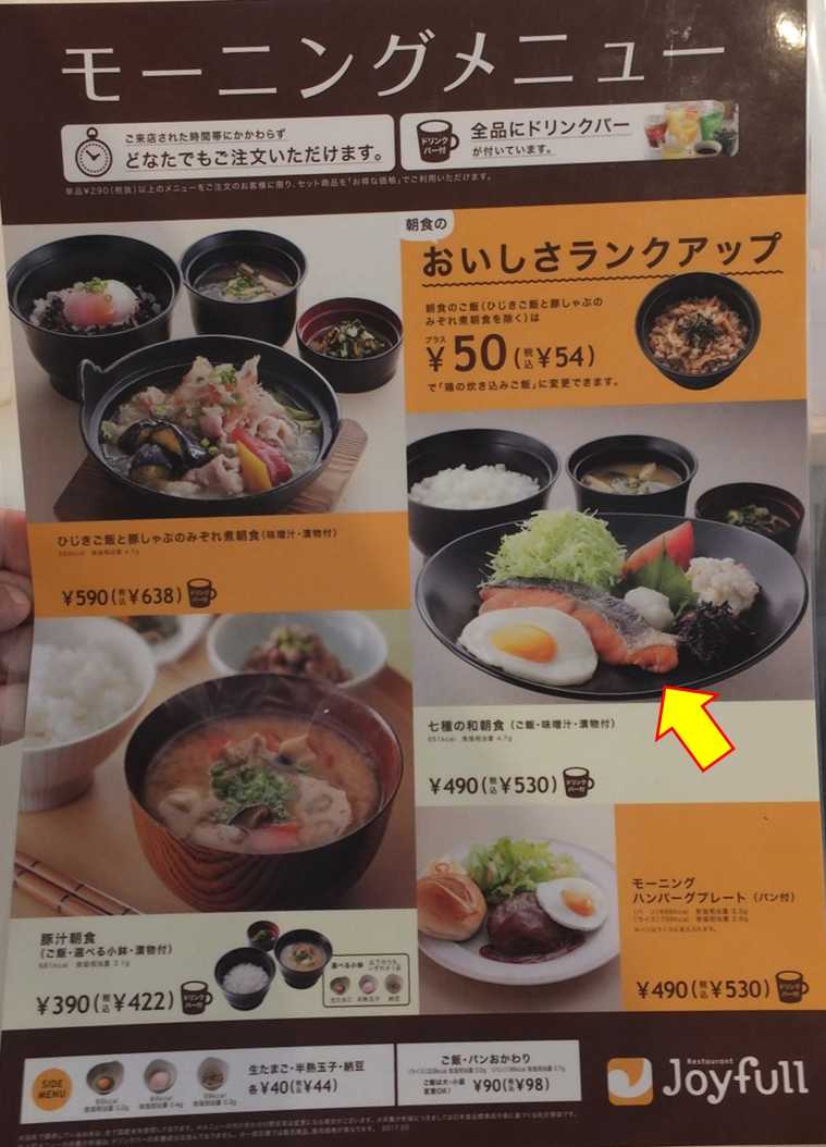 イメージ 2
