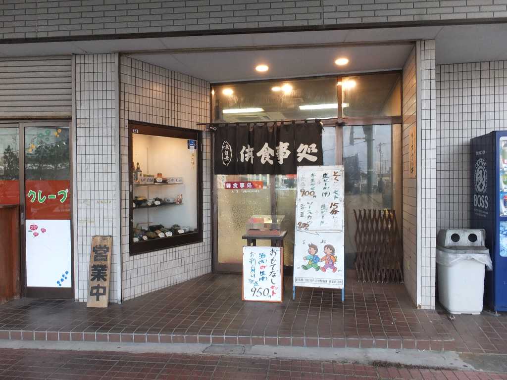 イメージ 1