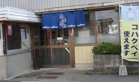 1つるやjpg