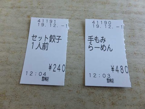 DSCF1784
