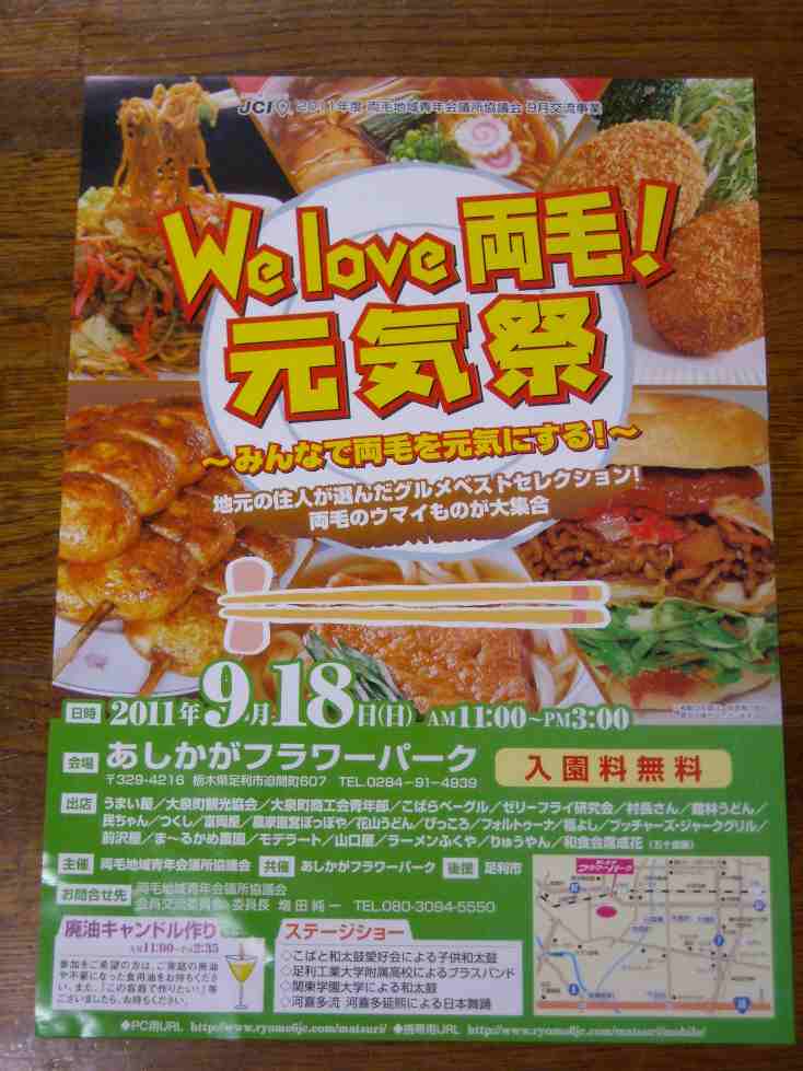 イメージ 1