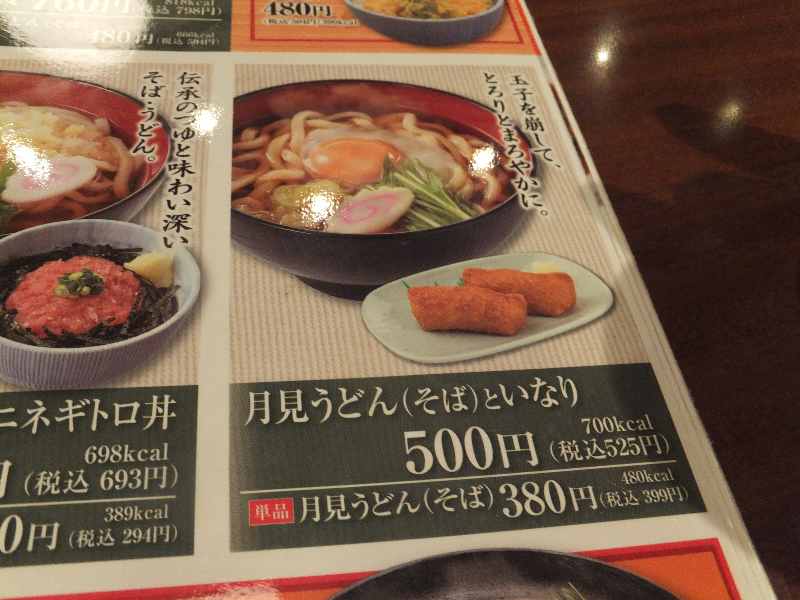 イメージ 9