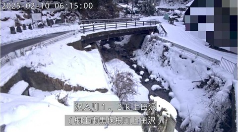 上田沢積雪