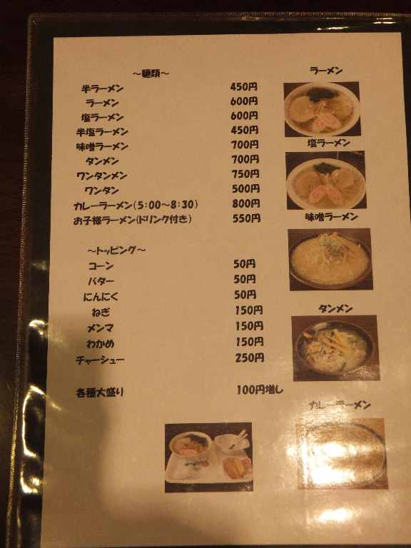 イメージ 2