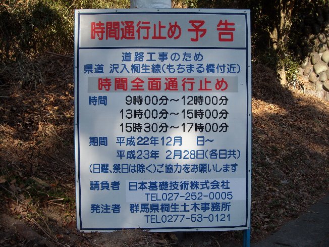 イメージ 8