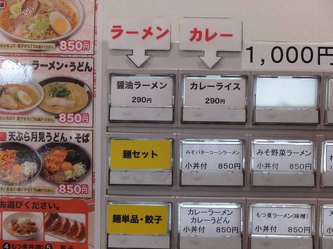 2DSCF4667