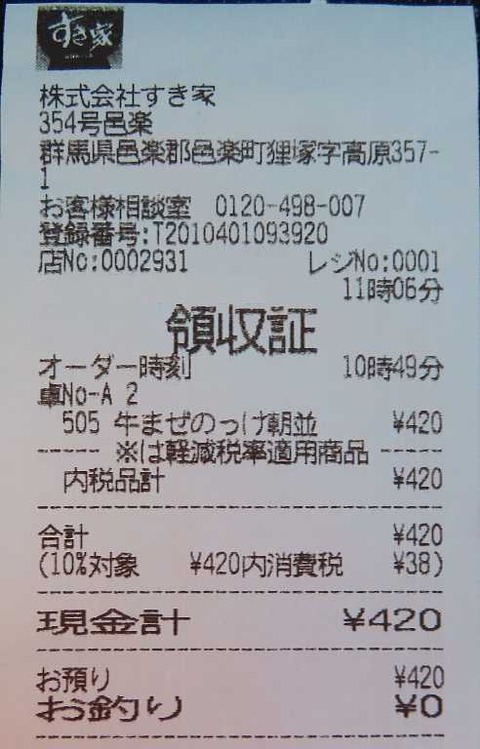 IMG_1995