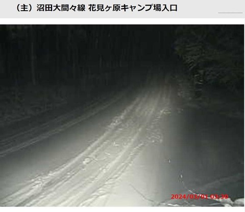 赤城山雪jpg