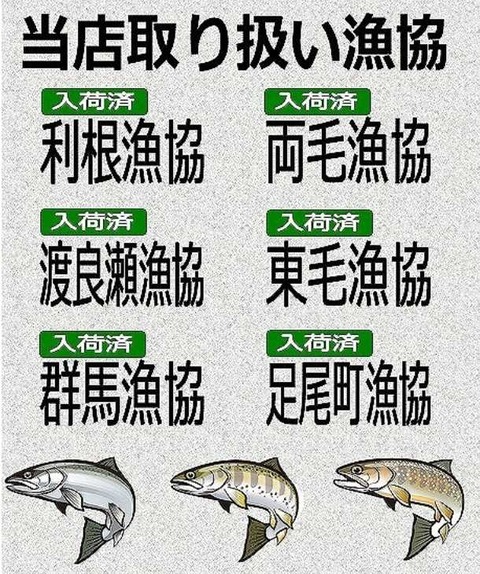 2入漁兼