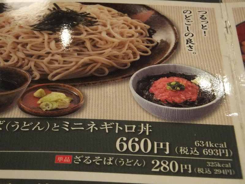 イメージ 8