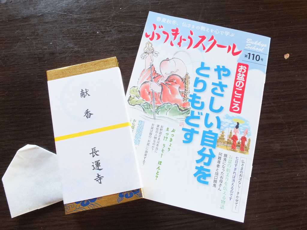 イメージ 4