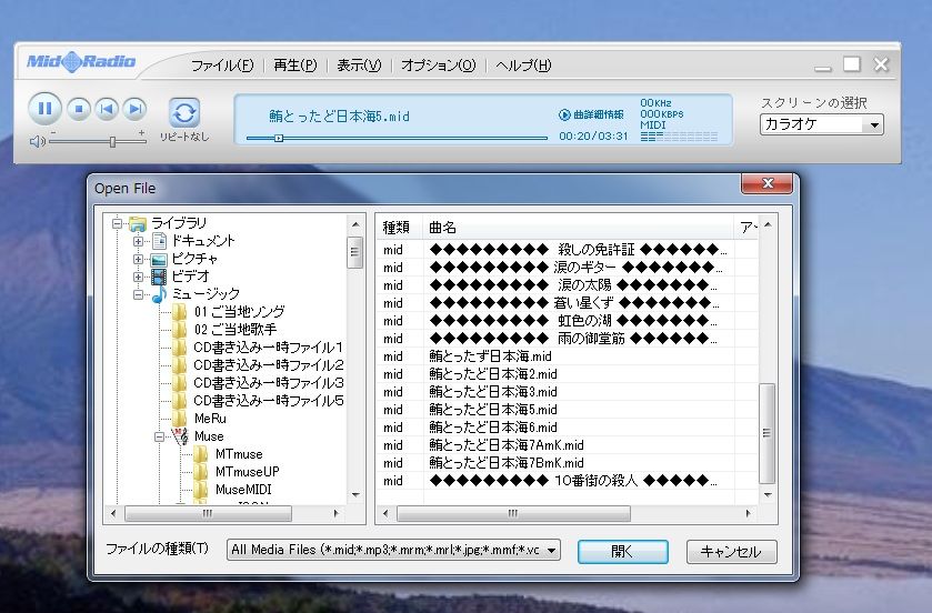 イメージ 3