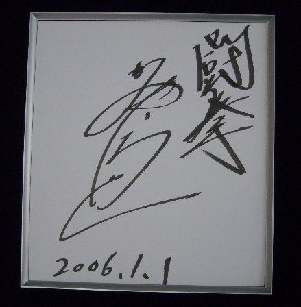 イメージ 7