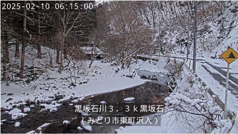 黒坂石川積雪
