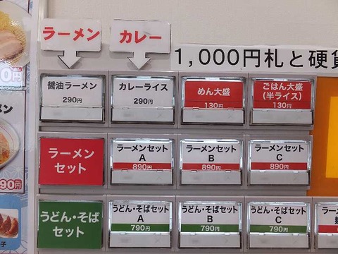 勝どき食堂 (3)