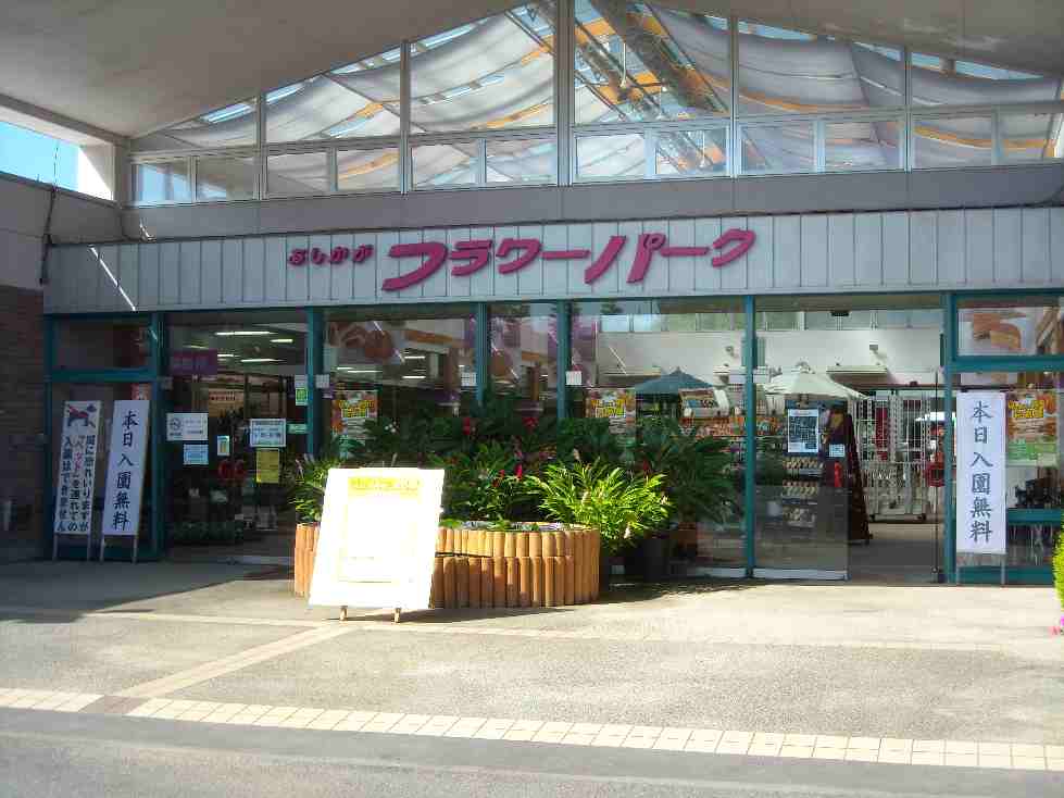 イメージ 2