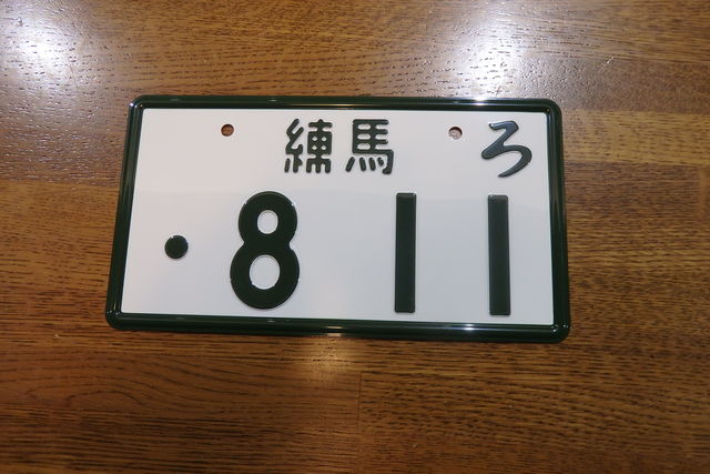 デイリーブログ