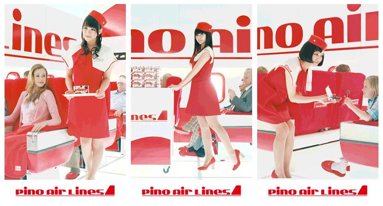 Perfume pino ピノ　NIGHT FLIGHT ポスター Perfume pino(ピノ) B2ポスター NIGHT FLIGHT～♪ - メルカリ