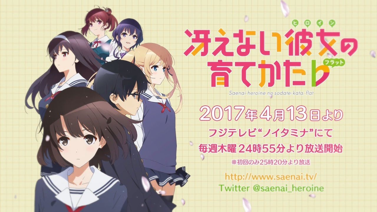 17年5月度 個人的神アニメランキング 暇つぶしを提供する る かすのブログ໒ ゚ 17年5月度 個人的神アニメランキング 暇つぶしを提供する る かすのブログ໒ ゚
