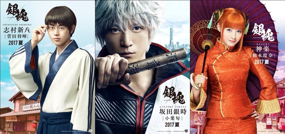 映画 銀魂 実写版 のキャストを見て 暇つぶしを提供する る かすのブログ໒ ゚ 映画 銀魂 実写版 のキャストを見て 暇つぶしを提供する る かすのブログ໒ ゚