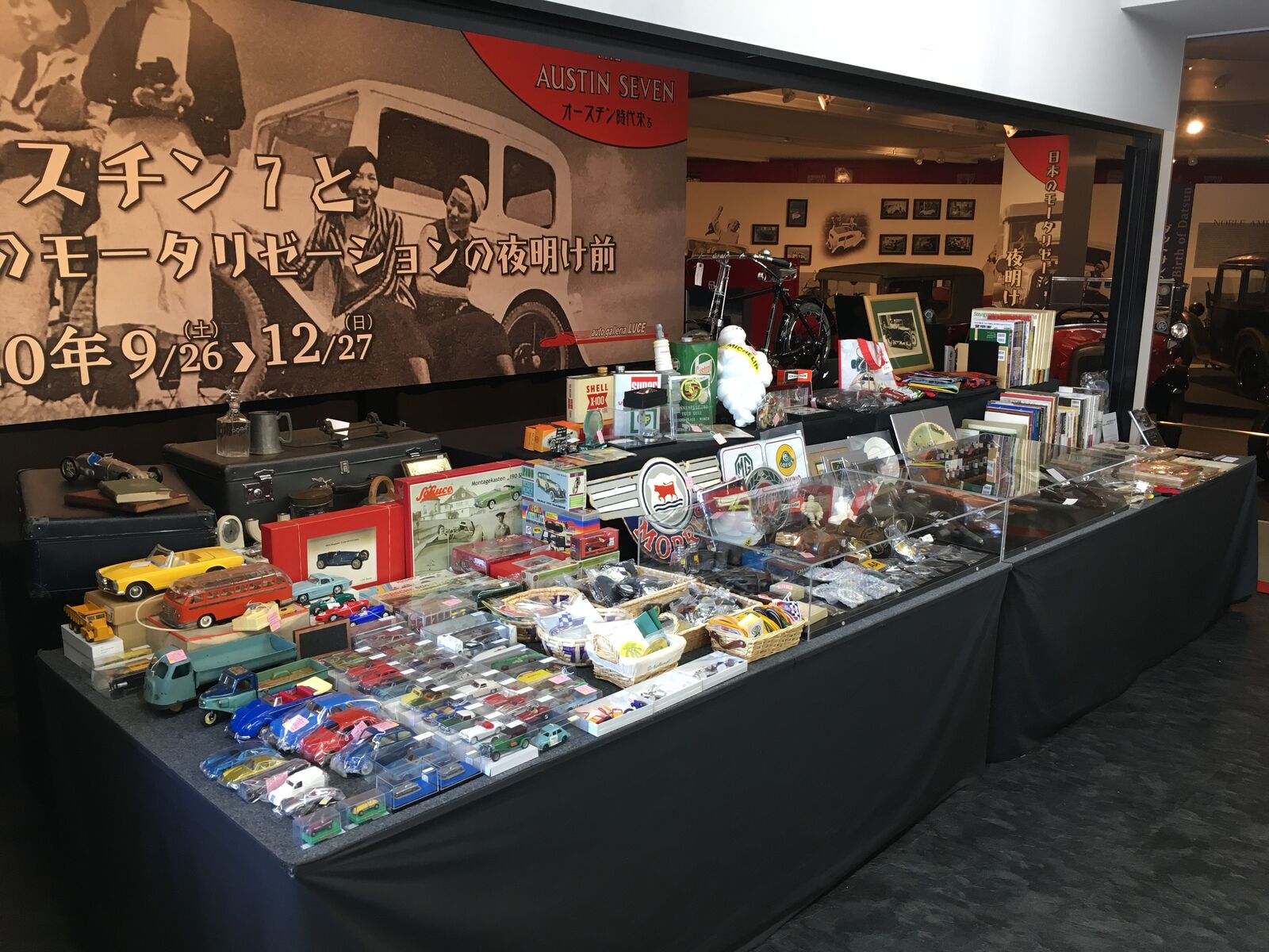 ヘンリー・D・ソローがマーティン・ルーサー・キング・ジュニアに与えた影響