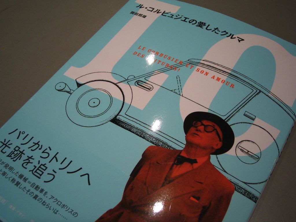 存在すら知らなかった5つのテクノロジー恐怖症