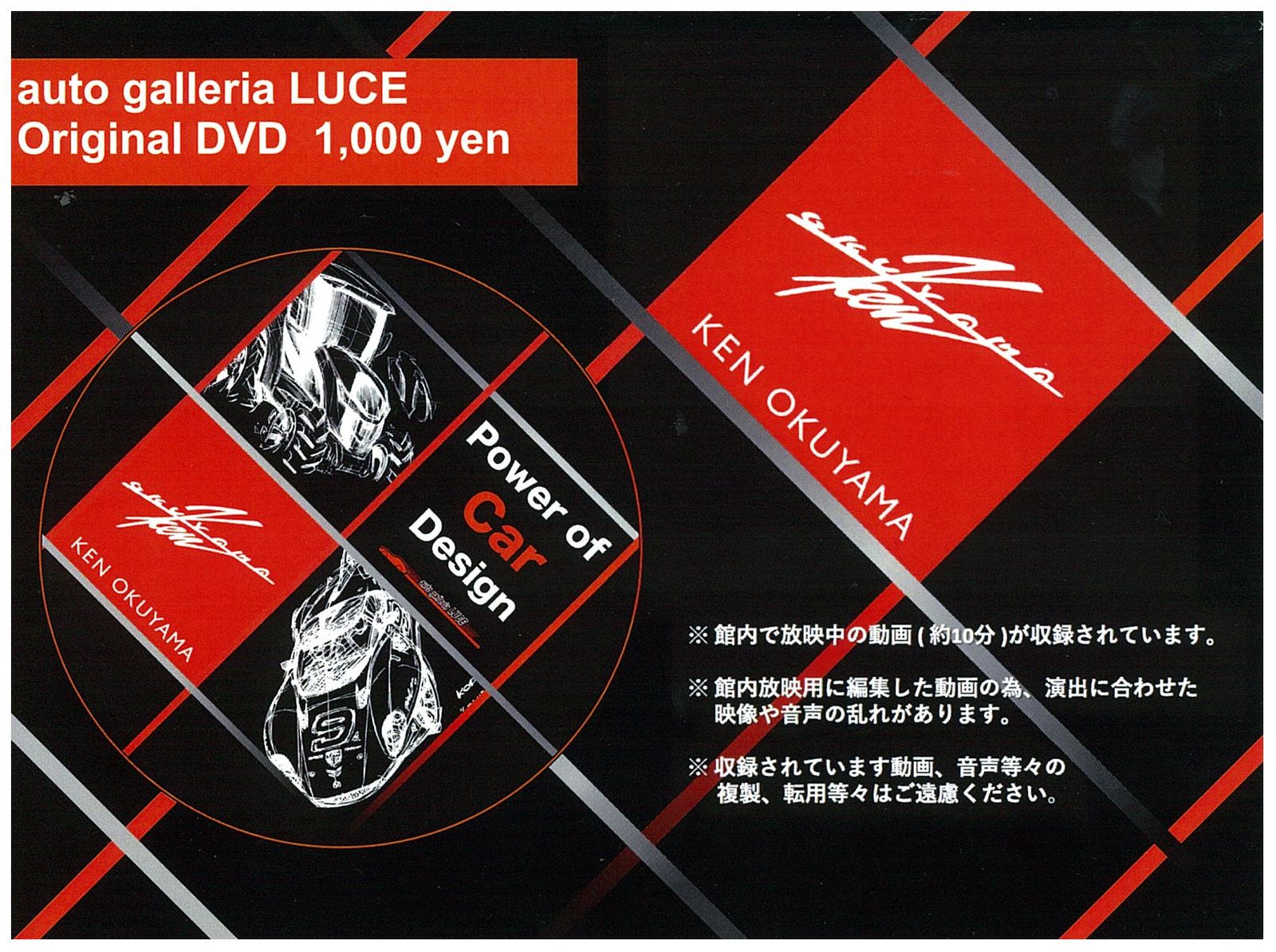 モーターサイクルワールドカップにアニメの特殊効果があったらどうなるでしょうか?