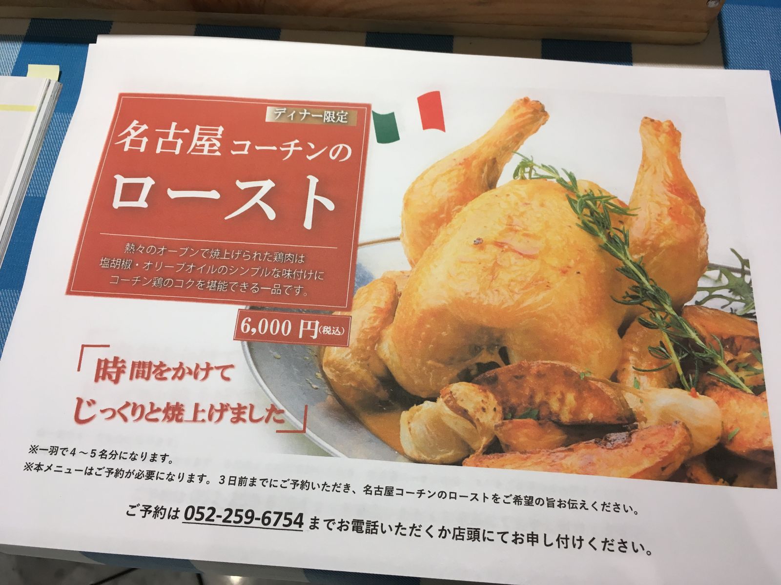 タイタニック号と同じルートをたどるクルーズはいかがでしょうか?