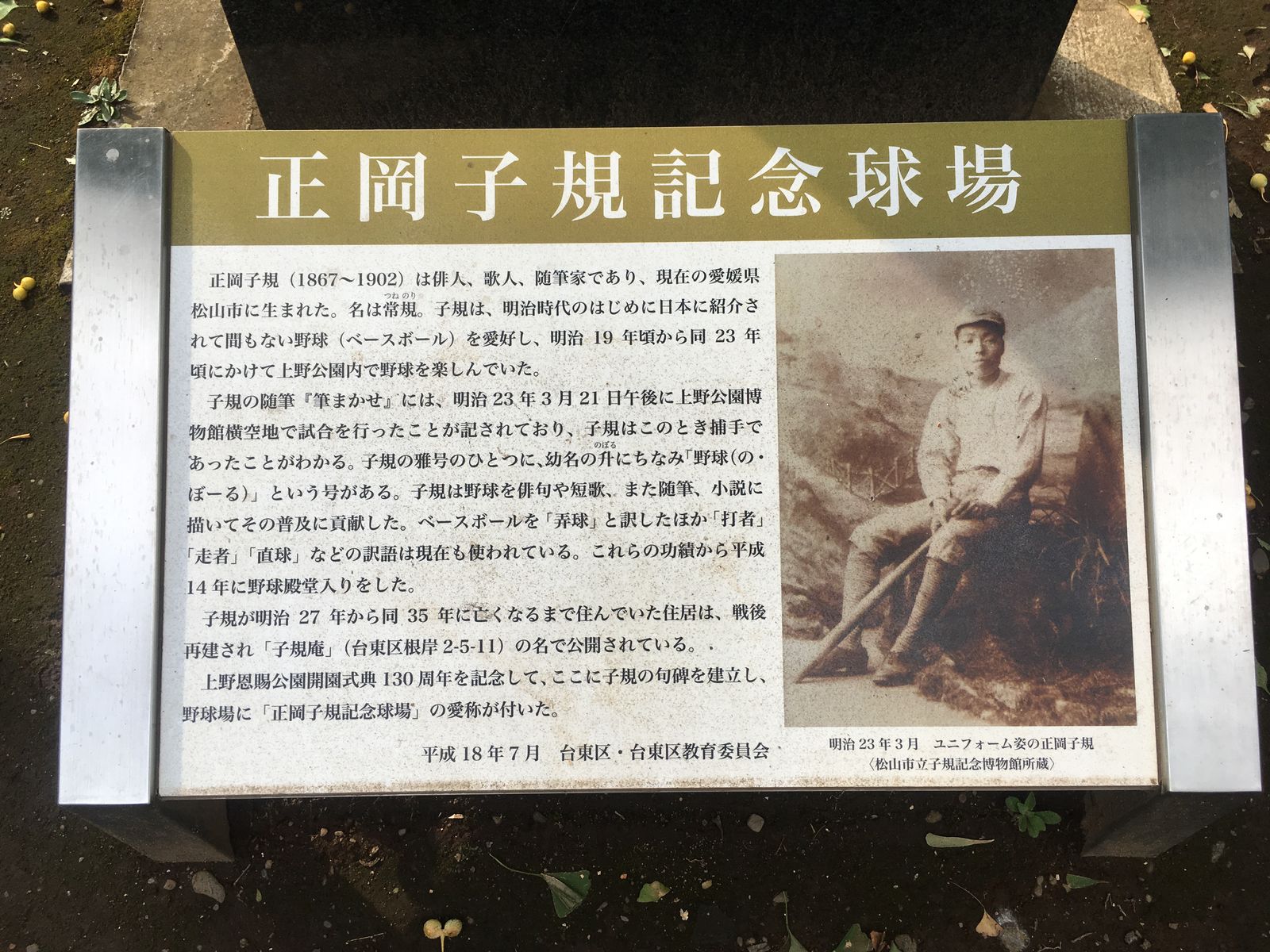 まちづくりとは何でしょうか？