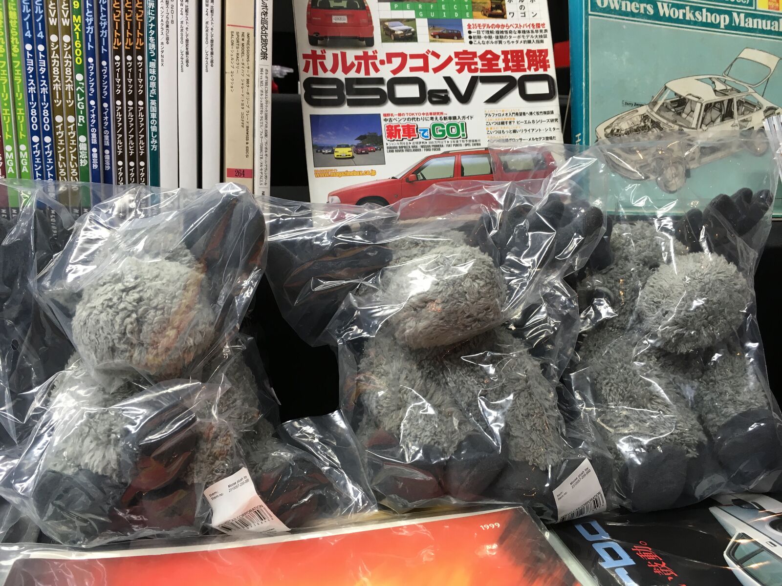 フレボ