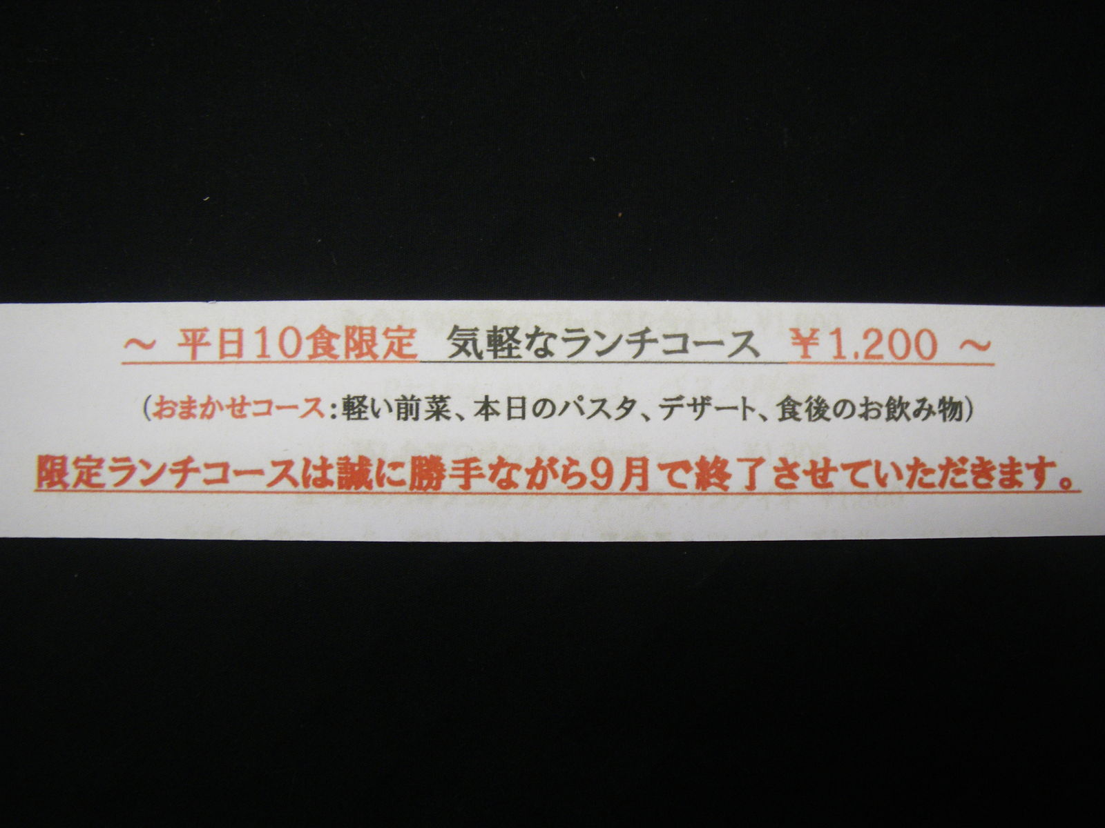 天文学者が新しい装置で宇宙のより鮮明な画像を撮影