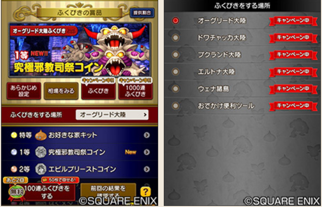 SnapCrab_NoName_2023-4-29_14-56-35_No-00