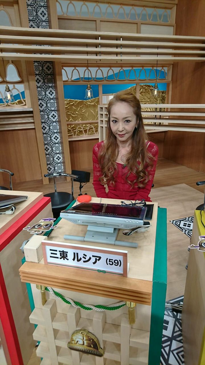 三東ルシア・オフィシャルブログ 三東ルシア・オフィシャルブログ
