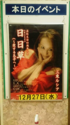 CYMERA_20171227_145648