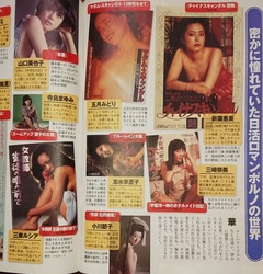 CYMERA_20200817_000717