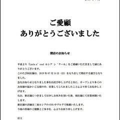 IMG_20190705_145015_359