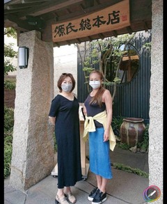 CYMERA_20200824_221703