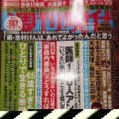 IMG_20200817_025128_524