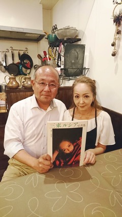 CYMERA_20190709_005904