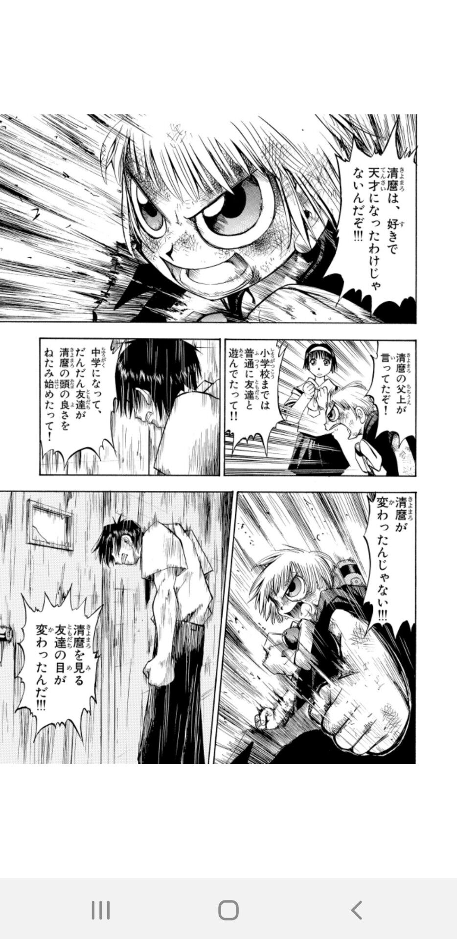 週刊少年サンデー 史上最高だった漫画ランキング ガー速