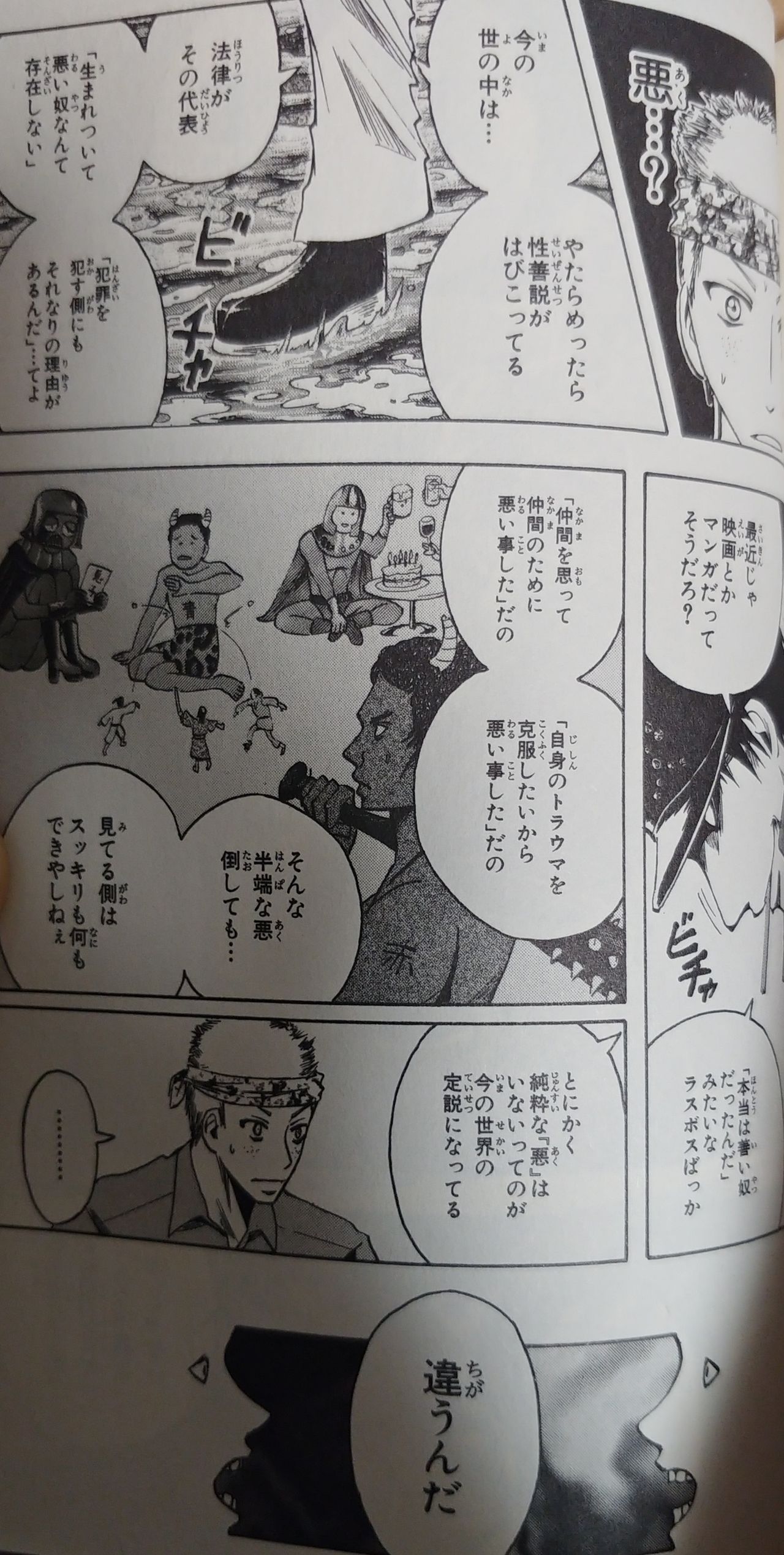 結局 魅力的な悪役キャラ の条件ってなんなんや ガー速 結局 魅力的な悪役キャラ の条件ってなんなんや ガー速