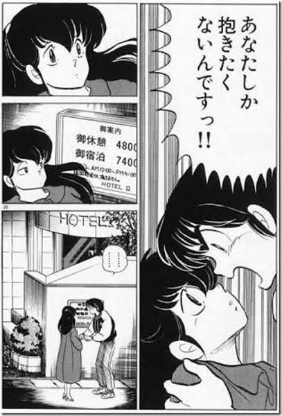 速報 高橋留美子の最高傑作 めぞん一刻 に決まる ガー速 速報 高橋留美子の最高傑作 めぞん一刻 に決まる ガー速
