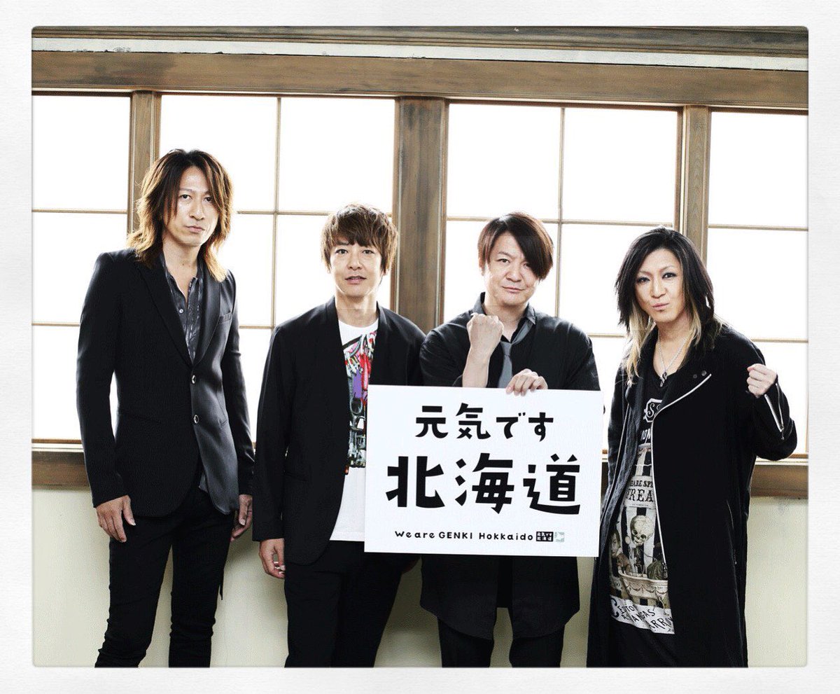 悲報 Glay おっさんバンドになる ガー速 悲報 Glay おっさんバンドになる ガー速