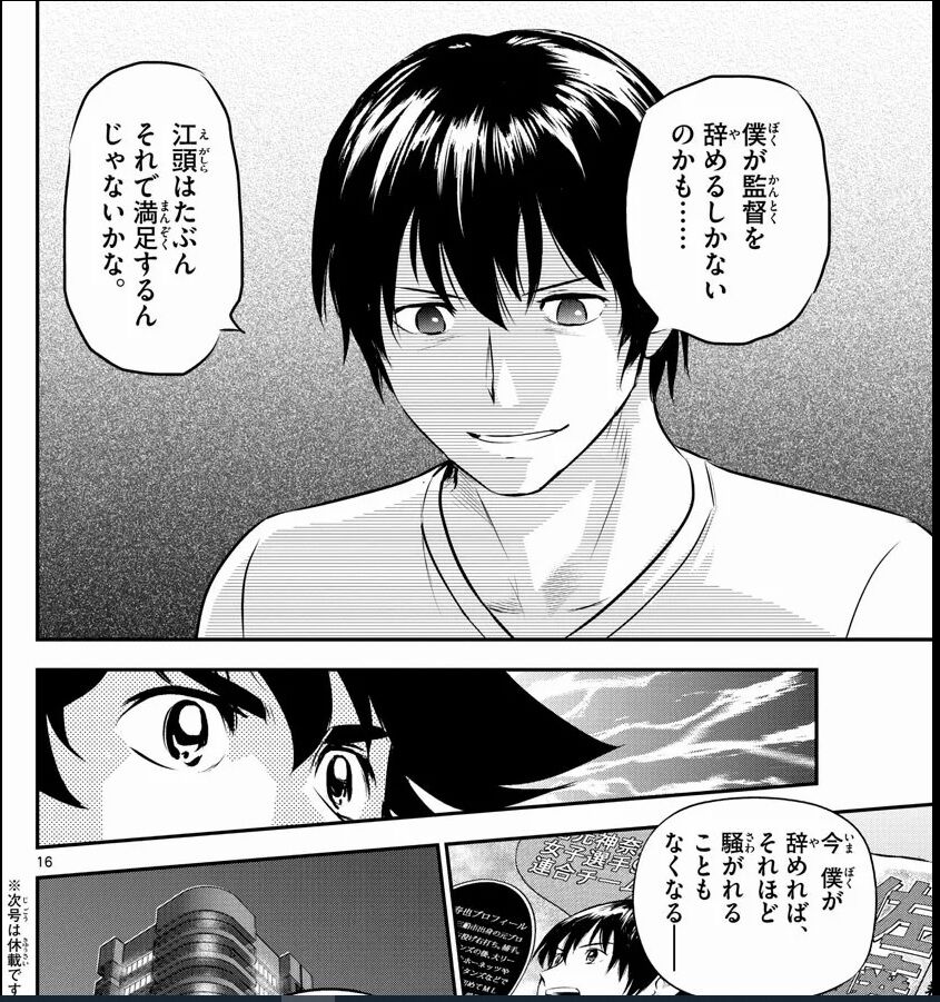 悲報 佐藤寿也さん 闇落ち寸前 ガー速 悲報 佐藤寿也さん 闇落ち寸前 ガー速