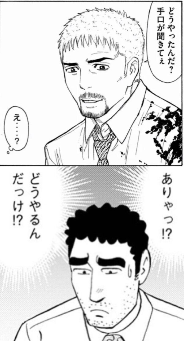 速報 野原ひろし 昼飯の流儀 ついに強敵が現れる ガー速 速報 野原ひろし 昼飯の流儀 ついに強敵が現れる ガー速