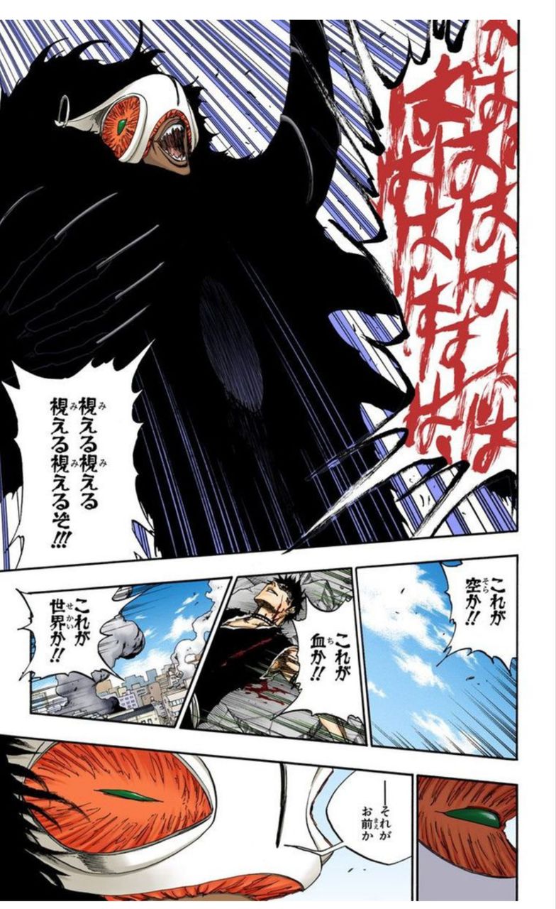 速報 斑目一角さん 卍解できるのがバレると隊長にされるので隠すことに ガー速