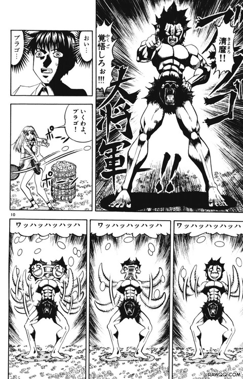 ガッシュの作者 アカン 清麿にチート能力持たせたらチートすぎて扱い切れんわ せや ガー速 ガッシュの作者 アカン 清麿にチート能力持たせたらチートすぎて扱い切れんわ せや ガー速