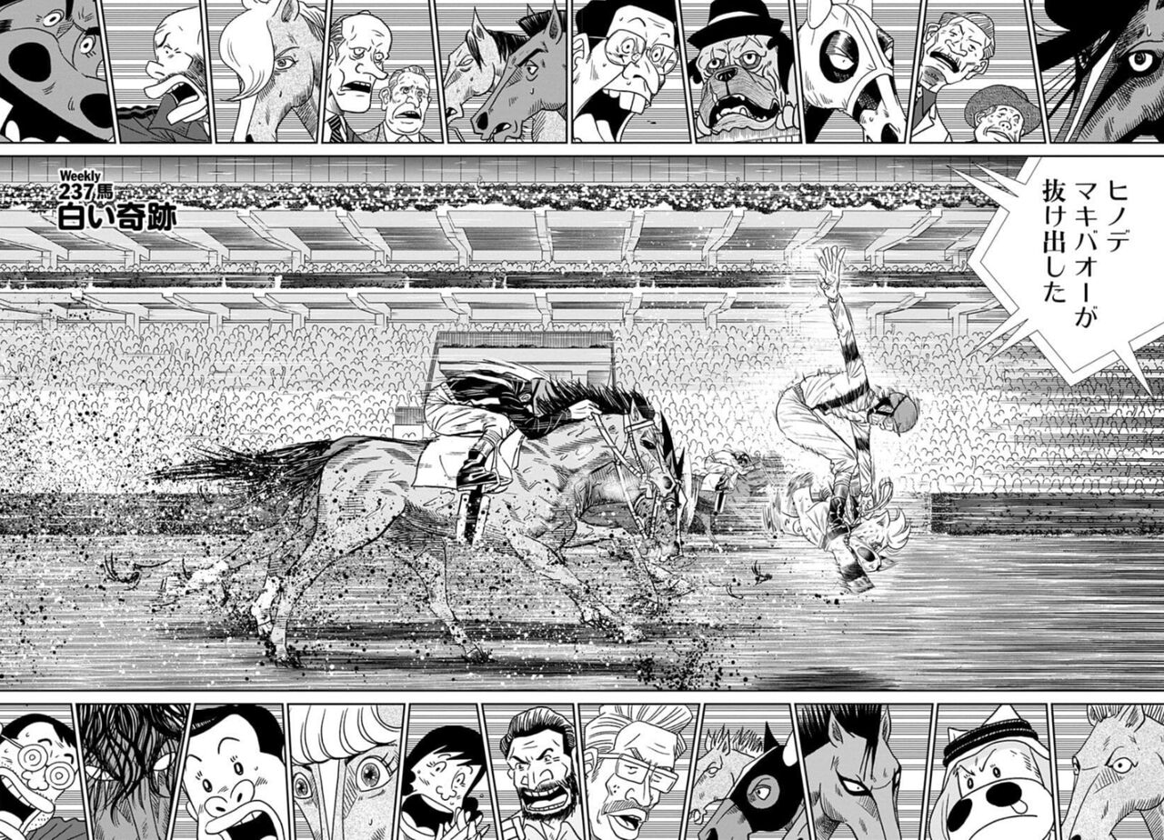 ミドリマキバオーとかいう主人公 良血 才能と努力に恵まれていたのに凡馬で終わったロバ ガー速 ミドリマキバオーとかいう主人公 良血 才能と努力に恵まれていたのに凡馬で終わったロバ ガー速