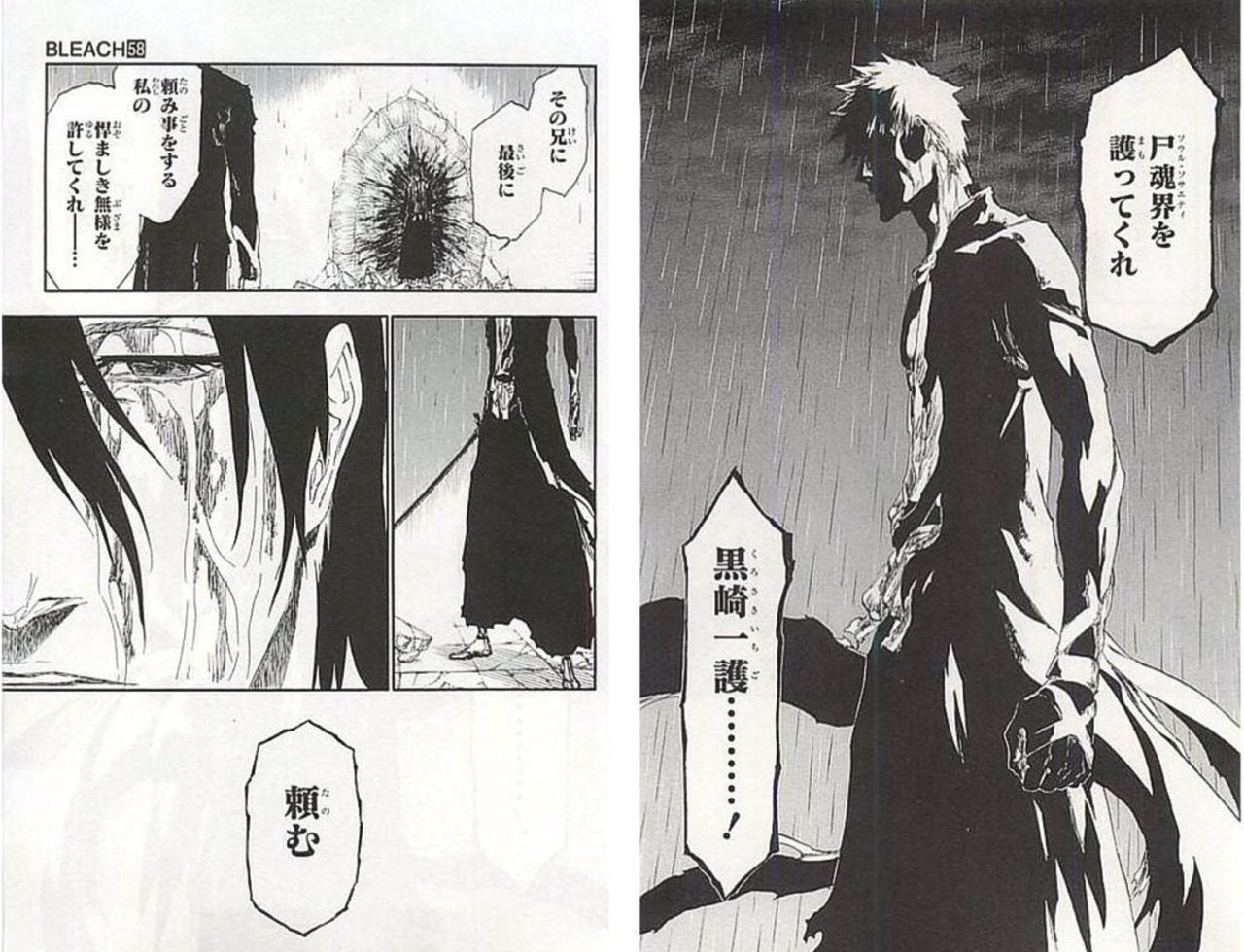 オサレ漫画こと Bleach のここのシーンwywywywywywywywywywywywywywywywywywywywy ガー速 オサレ漫画こと Bleach のここのシーンwywywywywywywywywywywywywywywywywywywywy ガー速