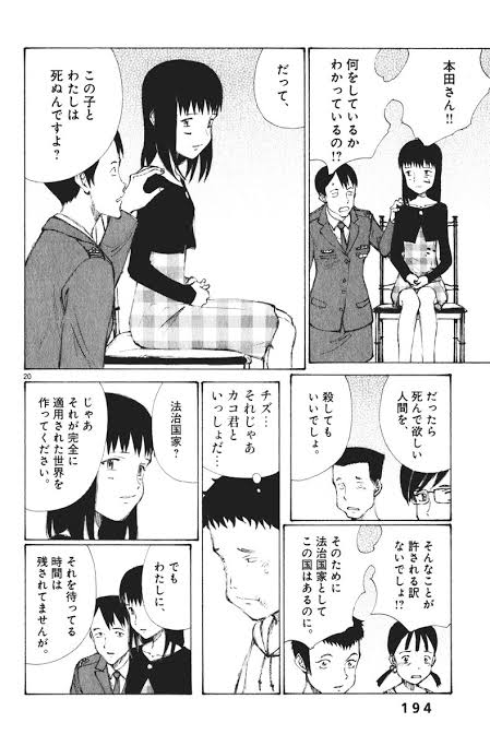 悲報 ぼくらの 胸糞すぎる ガー速 悲報 ぼくらの 胸糞すぎる ガー速